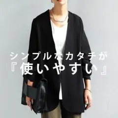 最終値下げ【極美品】✨️antiqua✨️ノーカラーJK《完売品》￥5940→のサムネイル