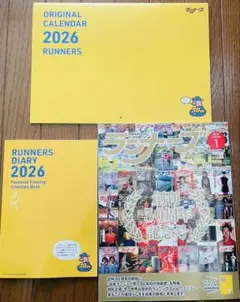 ランナーズ 1月号 スポーツ雑誌