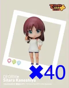 新品未開封　まとめ売り　アリス・ギア・アイギスでふぉるむぷらすフィギュア✖︎40個 アリス・ギア・アイギス でふぉるむぷらす 比良坂夜露｜プライズ