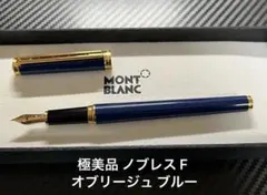 2025年最新】モンブラン ノブレスの人気アイテム - メルカリ