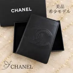 美品】CHANEL シャネル 三つ折り財布 ココマーク ブラック カード付
