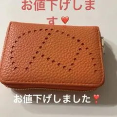 マルチポーチ　オレンジ　小物入れ　財布　アクセサリー