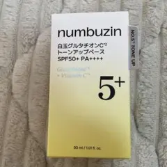 超*ン様 numbuzin 5番 白玉グルタチオンC² トーンアップベース 30