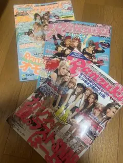 egg's Beauty 雑誌 2冊セット - メルカリ