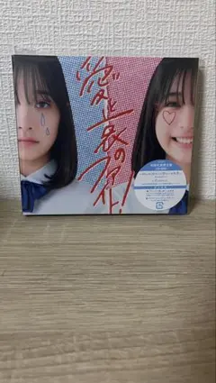 2026年最新】ねぐせ。 cdの人気アイテム - メルカリ