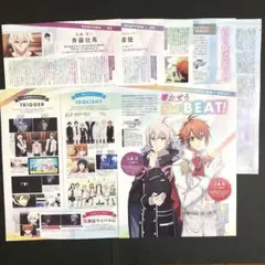 アイナナ/アイドリッシュセブン PASH! 1月号 記事 切り抜き