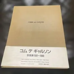 Item thumbnail for item 49c72b6a-fc82-4ad9-b3ff-4405276cb7d2