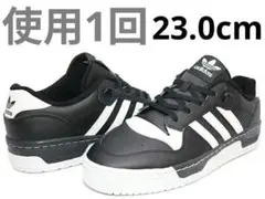 【美品】adidas Rivalry Low ライバルリーロー　 スニーカーのサムネイル