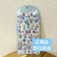 【正規品】コットンパフィーシール　シマエナガ
