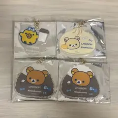 2025年最新】初期 リラックマの人気アイテム - メルカリ