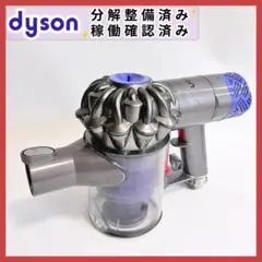 2026年最新】ダイソン sv07 中古の人気アイテム - メルカリ