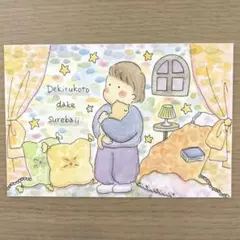 手描きイラスト Dekirukoto dake surebaii 原画