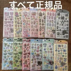 うるちゅるPOPシール　まとめ売り
