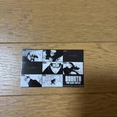 BORUTO TWO BLUE VORTEX 9巻ステッカー特典