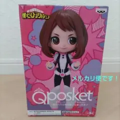 僕のヒーローアカデミア 