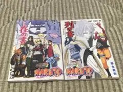 2025年最新】ナルト秘伝在の書の人気アイテム - メルカリ