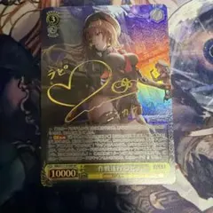 ヴァイスシュヴァルツ プロセカ 天馬司 サイン SSP - メルカリ