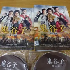 詠春 The Legend of Wing Chun DVD 全14巻セット 詠春 The Legend of WINGCHUN DVD 全14巻 - メルカリ