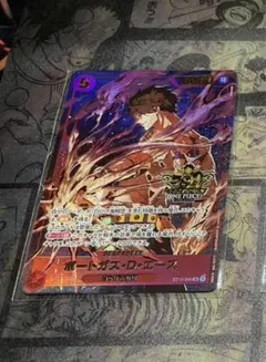 ワンピース ボートガス・D・エース