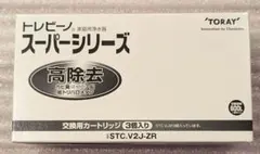 2026年最新】stc.v2j-zの人気アイテム - メルカリ