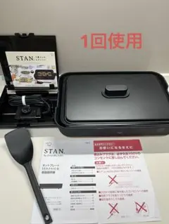 2026年最新】ホットプレート 象印ea-et30-taの人気アイテム - メルカリ