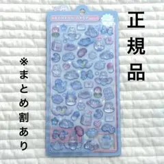 【正規品】 ボンボンドロップシール みずいろボンボン クーリア