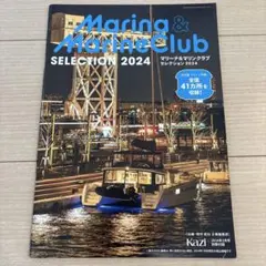 Item thumbnail for item a9374351-c712-4813-9ebf-89578613574a