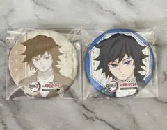 鬼滅の刃 明治村 冨岡義勇 缶バッジ2個セット