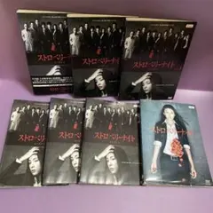 【レンタル落ち】 ストロベリーナイト DVD シリーズ 全9巻 ストロベリーナイト TVSP・TV 全6巻+劇場版+アフター・ザ