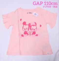 タグ付き 新品 baby Gap 110cm ディズニー グラフィック Tシャツ