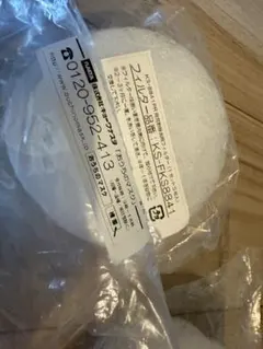 Item thumbnail for item d159ce63-d2ce-4af0-b8f0-d4f2acd052bd