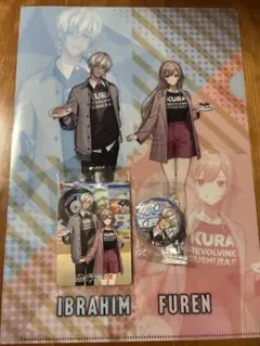 にじさんじ イブラヒム メイフ くら寿司 ビッくらポン！ クリアファイル 缶バ