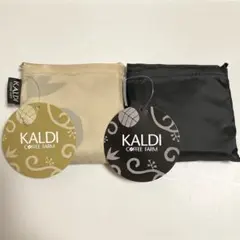 【非売品】KALDI カルディ オリジナル エコバッグ2個セット