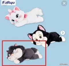 くったり BIGぬいぐるみ～ルシファー～ ディズニー　ぬいぐるみ　寝そべり