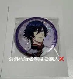 2026年最新】ブロッコリーくじ トキヤの人気アイテム - メルカリ