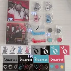 2026年最新】QUARTET popupの人気アイテム - メルカリ