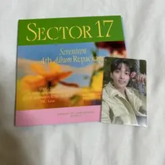SEVENTEEN  SECTOR17  ドギョム