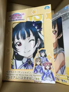 津島善子 バスタオル ラブライブサンシャイン×グラブルコラボラブ