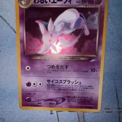 ファイナルファンタジー 通報の角笛 24枚 - メルカリ