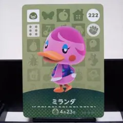 あつまれどうぶつの森amiiboカード　ミランダ