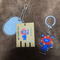 大阪・関西万博 ミャクミャク めじるしチャーム アクリルキーホルダー2点セット