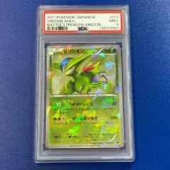 ☆PSA10☆【チラーミィ/AR/SV5K】MINCCINO 082/071 - メルカリ