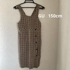 女児　ジーユー 150cm チェック柄ジャンバースカート 着回し