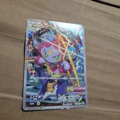 2025年最新】フーパ ポケモンカードの人気アイテム - メルカリ
