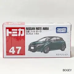 【未開封】タカラトミー トミカ No.47 日産 ノート オーラ 箱 ミニカーのサムネイル