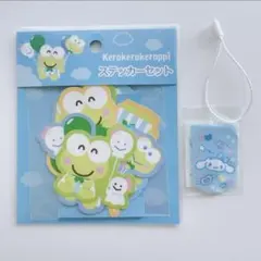 サンリオ けろけろけろっぴ シール シールフレーク セット ステッカー