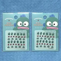 【2個】ハンギョドン❤️ネイルシール【品薄】人気　新品　シール帳　サンリオ　セリア