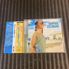 ソフィー・セルマーニ