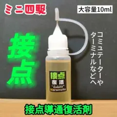 ペペロンチーノ様 リクエスト 2点 まとめ商品