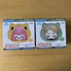 スパイファミリー　SPY×FAMILY おひるねこ　アーニャ　ロイド
